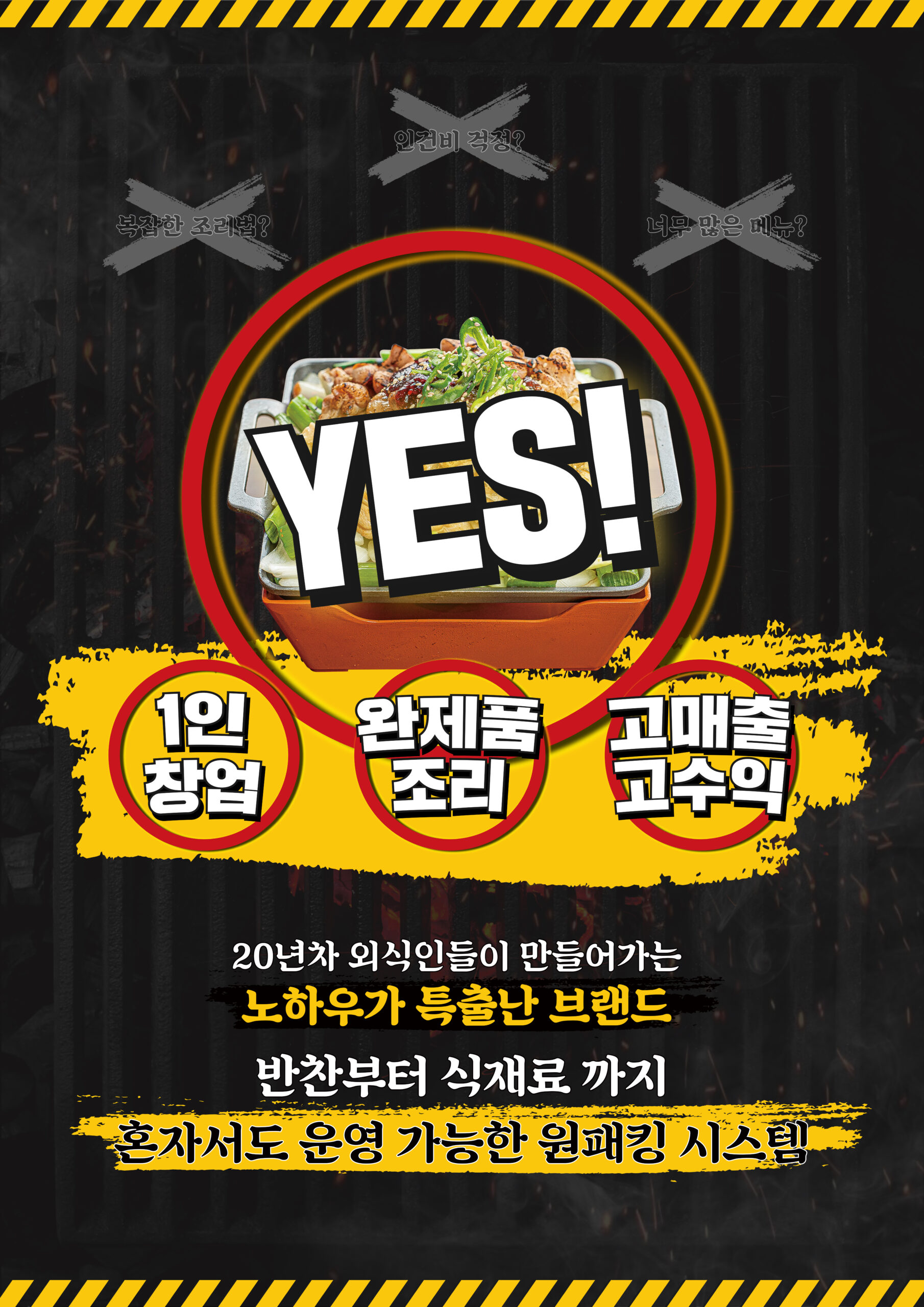 향촌로타리